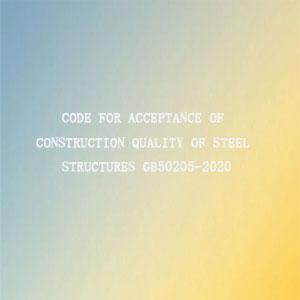 Code for Acceptance of Construction Quality of Steel Structures GB50205-2020 Code for Acceptance of Construction Quality of Steel Structures GB50205-2020
