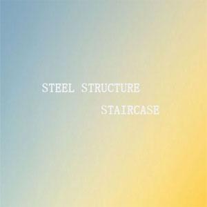 Steel structure stairs Steel structure stairs