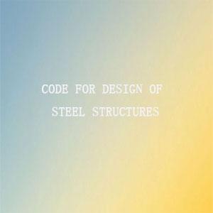 Steel Structure Design Code Steel Structure Design Code