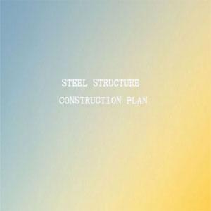 Steel structure construction plan Steel structure construction plan