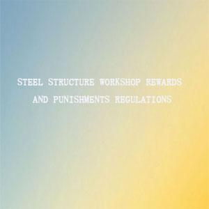 Steel Structure Workshop Rewards and Punishments Regulations Steel Structure Workshop Rewards and Punishments Regulations