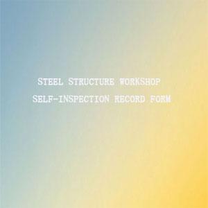 Steel structure workshop self inspection record form Steel structure workshop self inspection record form