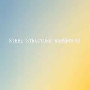Steel structure warehouse casting steel backbone Steel structure warehouse casting steel backbone