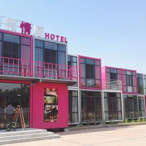 Container hotel
